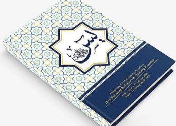 Luar Biasa! Inilah Manfaat Membaca Surat Yasin Setiap Hari